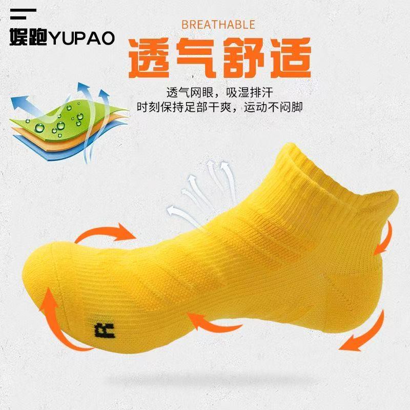 5 Pairs Men Large Size 39-45 A - огляд і ціна Ankle Brace Sock